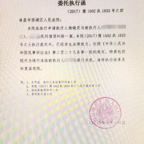 周口市到南昌多少公里