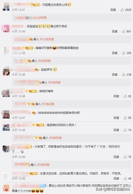 孩子为什么和妈妈在一起就不乖了