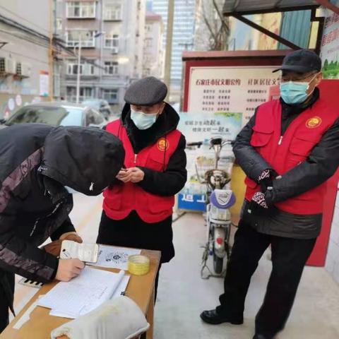 石家庄市门卫打架视频的长尾关键词有哪些