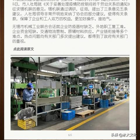 江苏无锡市防疫电话号码的长尾关键词有哪些