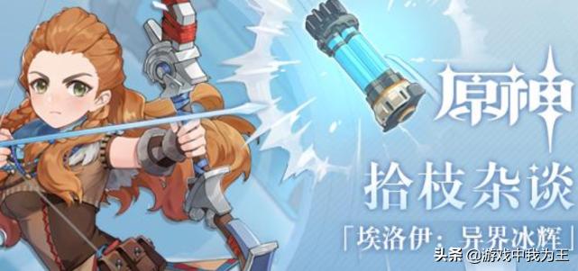 原神怎么减e技能冷却（原神四大真神）