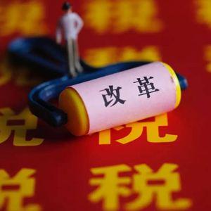 房产交税如何计算器？