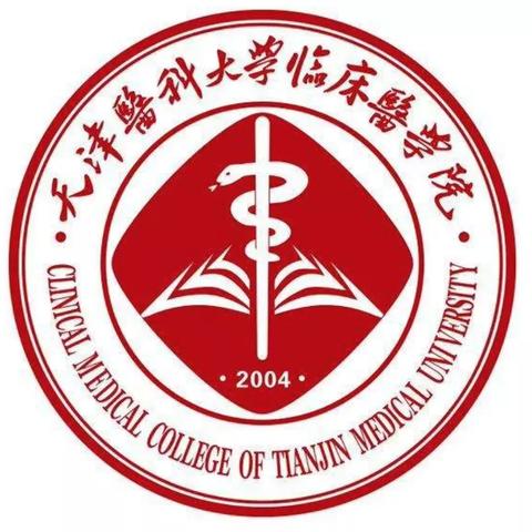 【天津医科临床医学院】长尾关键词有什么