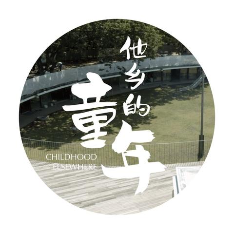 盘点在上海 纪录片的感受相关关键词有哪些