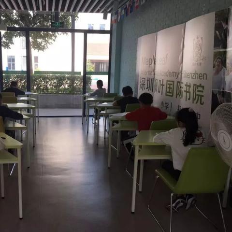 深圳市枫叶学校现在怎么样