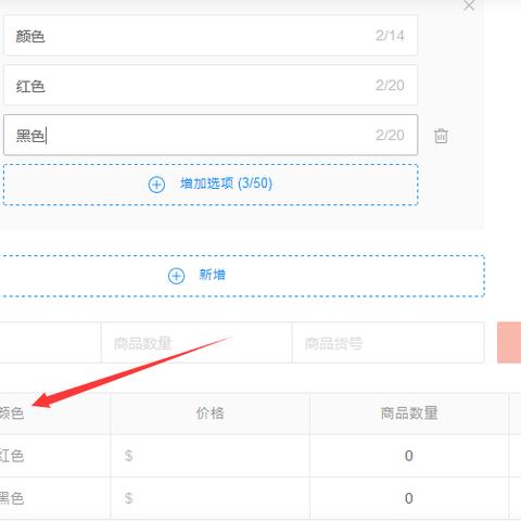 shopee跨境店多少