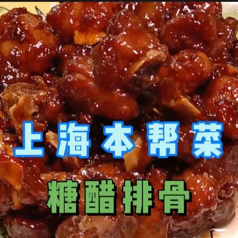 上海和平大佬有哪些