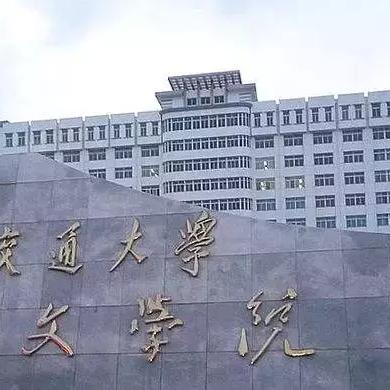兰州新区西岔园区国有企业？