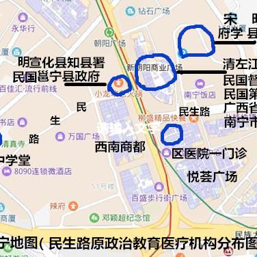 南宁东站到民生路步行街（朝阳路）怎么走？