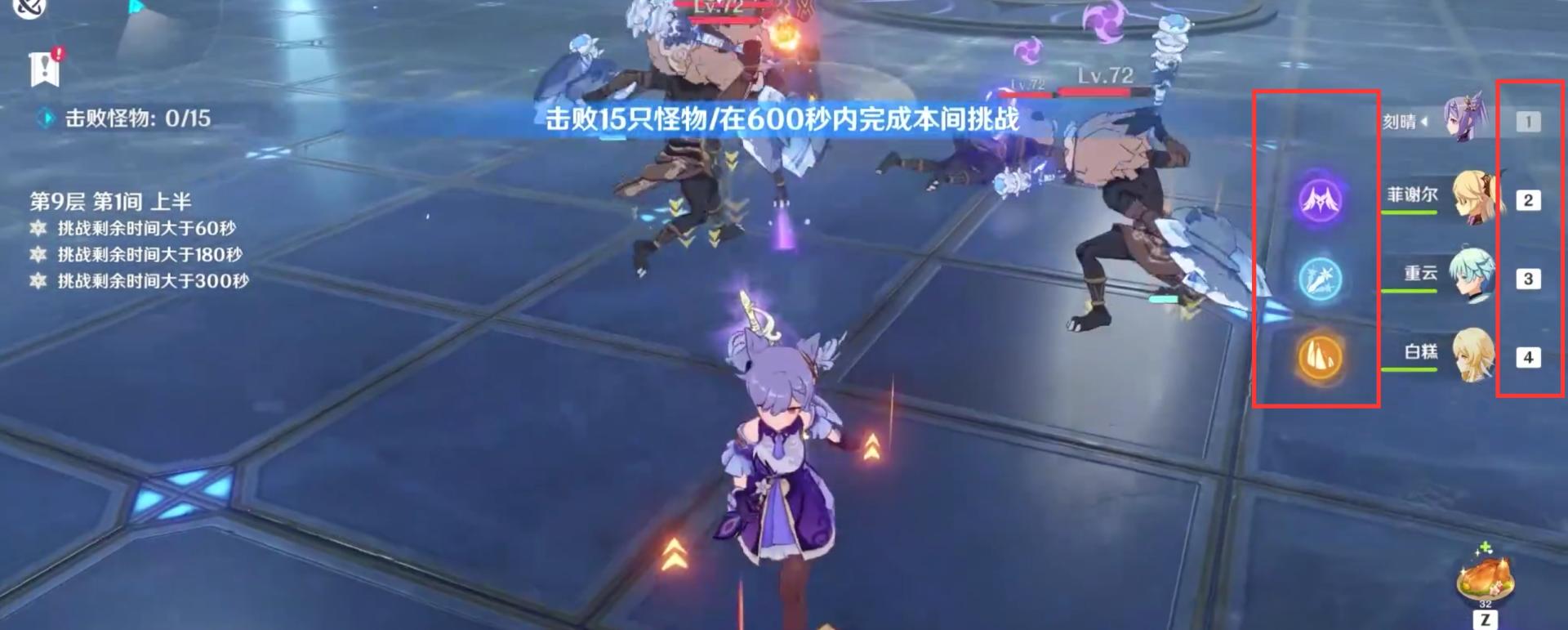 原神双人同时开大怎么拍（原神钓鱼大招特写怎么拍摄）