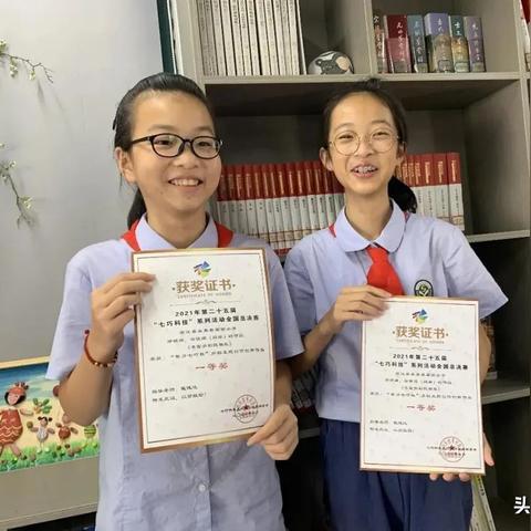 温州市七巧科技的长尾关键词有哪些