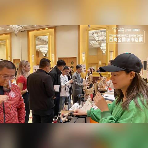 最近苏州市有什么展会