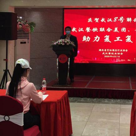 武汉市三五醇酒店怎么样
