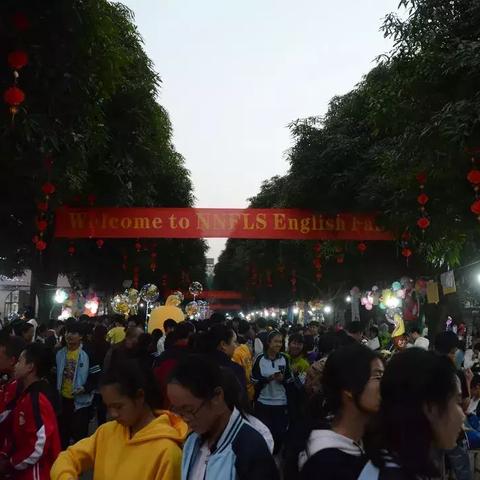 南宁理工广西外国语的相关长尾关键词有哪些