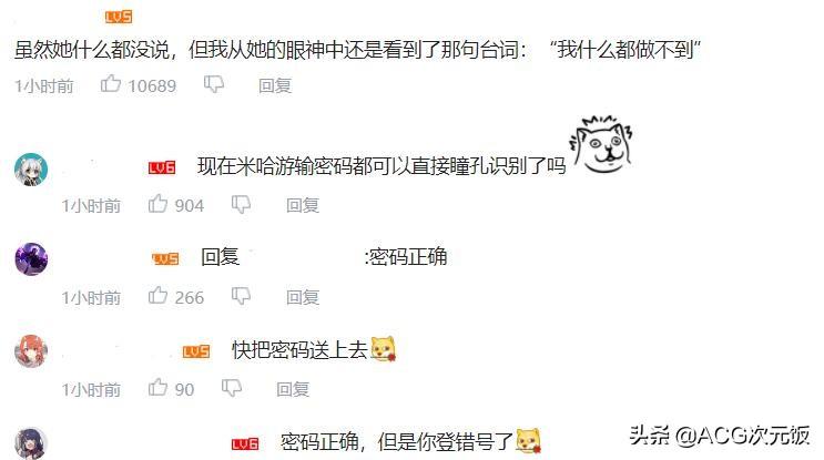 原神离别的诗怎么开（胡桃的传说任务怎么过）