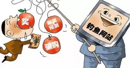 东侨8月份防诈骗电信网络诈骗指南请查收！电信诈骗花样多，这些数据你一定要知道