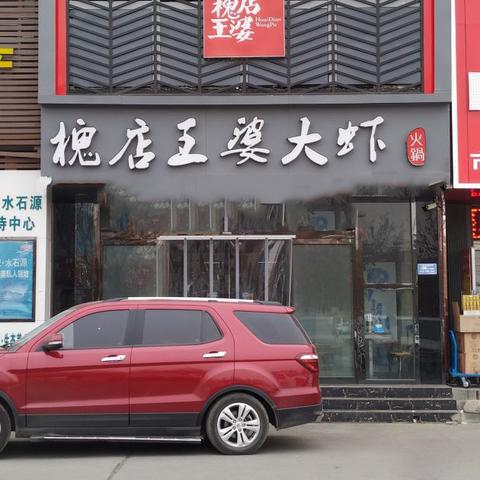 保定市向阳译地址的长尾关键词有哪些