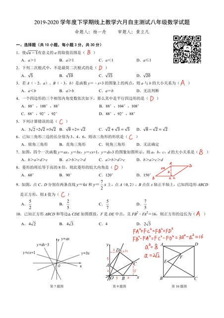 2020适合六月发朋友圈的文案配图