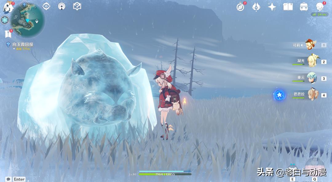 原神怎么站在雪山看全地图（原神雪山地牢怎么开）