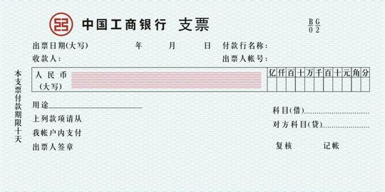 转账支票可以开给个人吗？转账支票可以存入个人卡里吗？