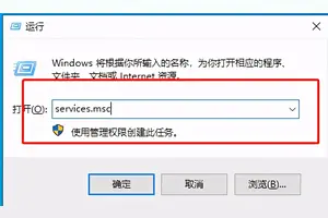 win10怎么设置打印服务