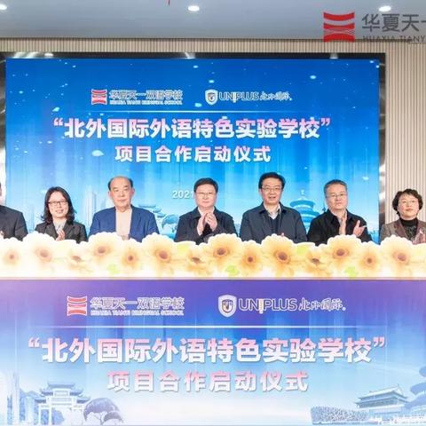 无锡市锡山实小怎么样