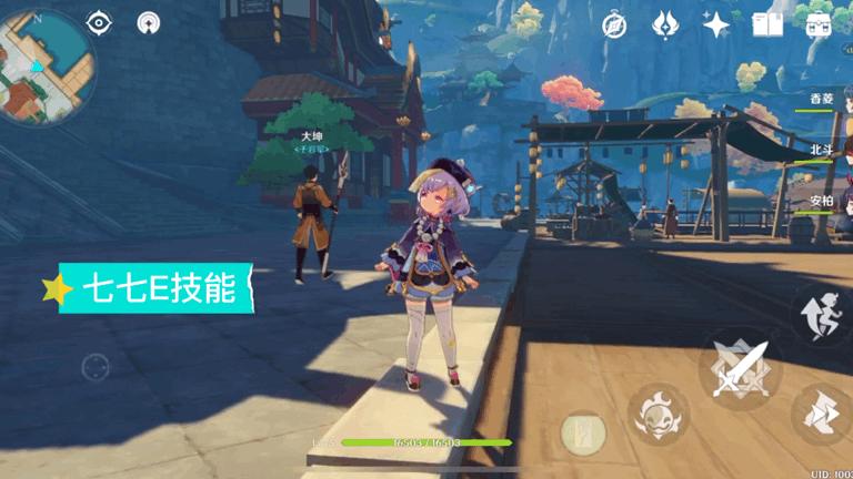 原神七七的技能怎么用（原神到期怎么过海）