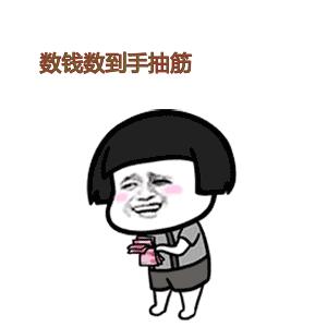 合肥的平均工资是多少？哪里得出的数据？