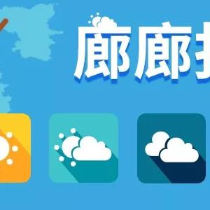 九月份天气新浪天气的长尾关键词有什么