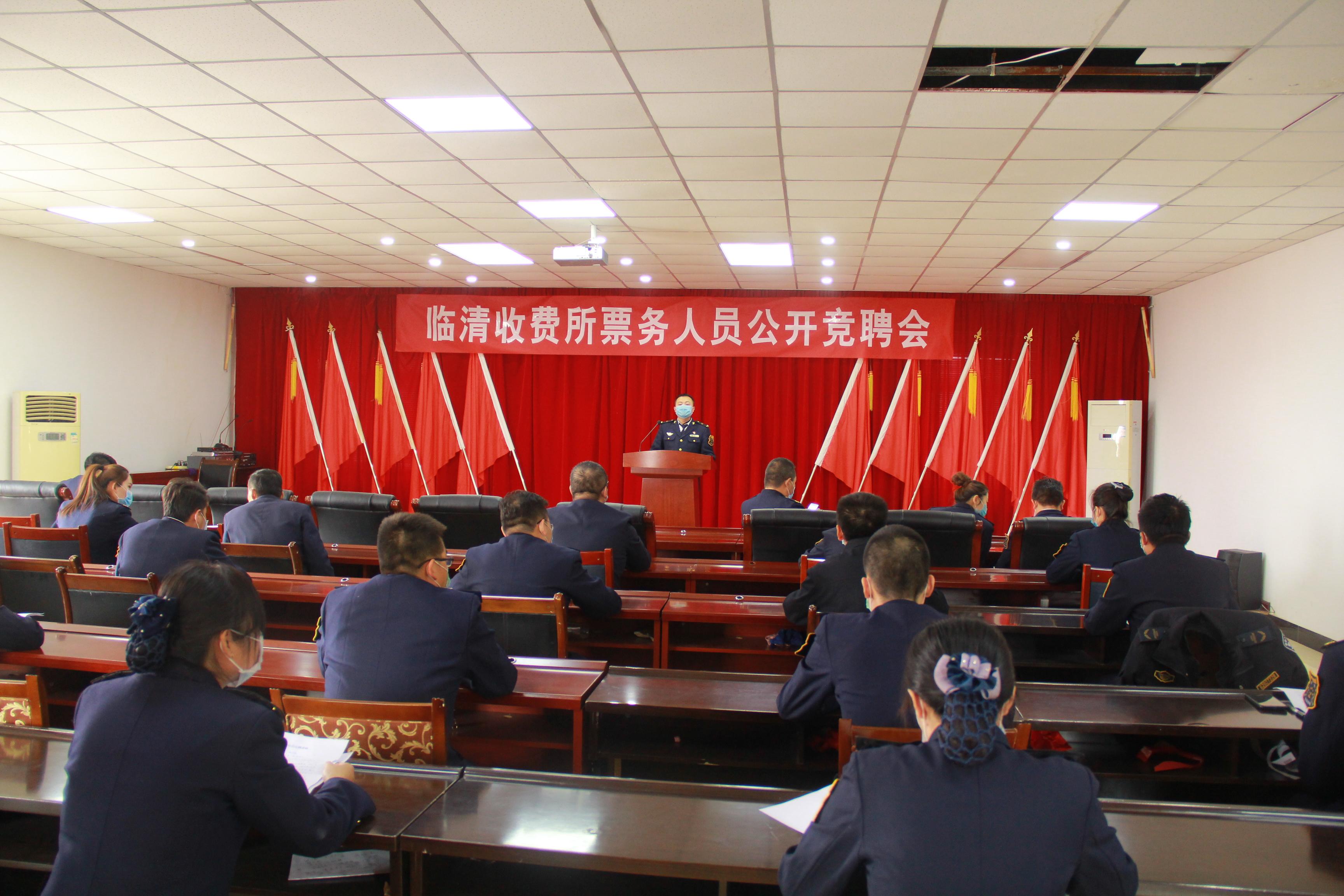 竞聘值班站长自我介绍(股长是怎么任命的)