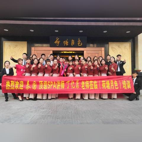 水悦会所怎么样？