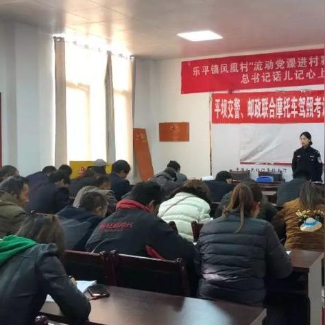 广东省佛山市三水区乐平镇农业的长尾关键词有哪些