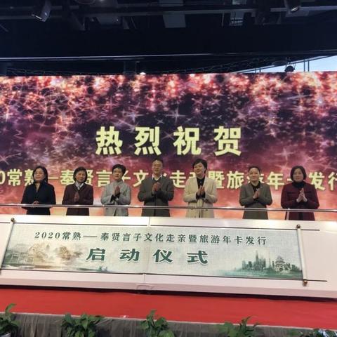 苏州休闲年卡在常熟哪里办