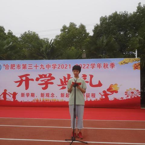 合肥房价39相关长尾关键词有哪些