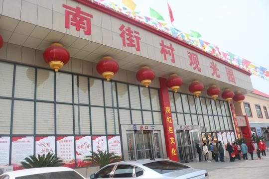 走进南街村（记者：乔望键摄/文）