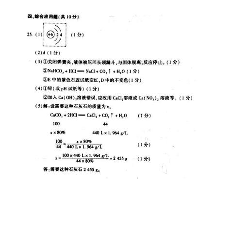 2017河南化学中考的相关长尾关键词有哪些
