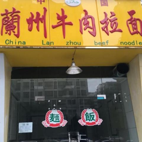 兰州有拉面没有牛肉的相关长尾关键词有哪些