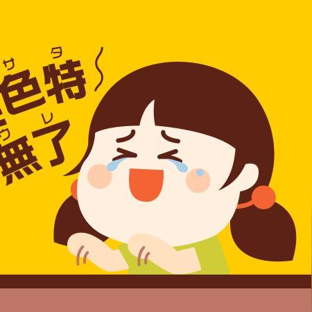 关于上海话方言大全相关关键词有哪些