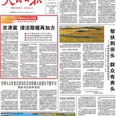 【北京机场转到天津机场】相关长尾关键词有哪些
