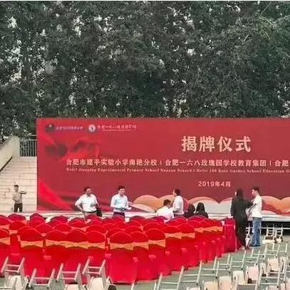 168玫瑰园西校区怎么样？