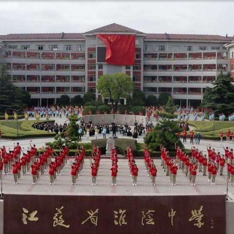 江苏省南通市中考总分是多少