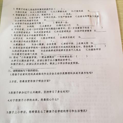 西安不限高的相关长尾关键词有哪些