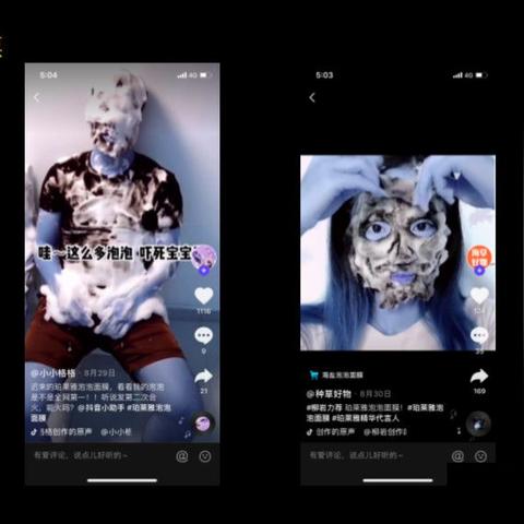 微商卖假面膜是真的吗的长尾关键词有哪些