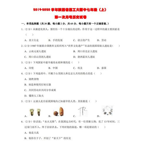 合肥市工大附中怎么样6