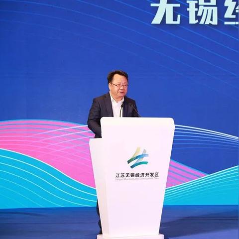 无锡市的经开区是哪里的