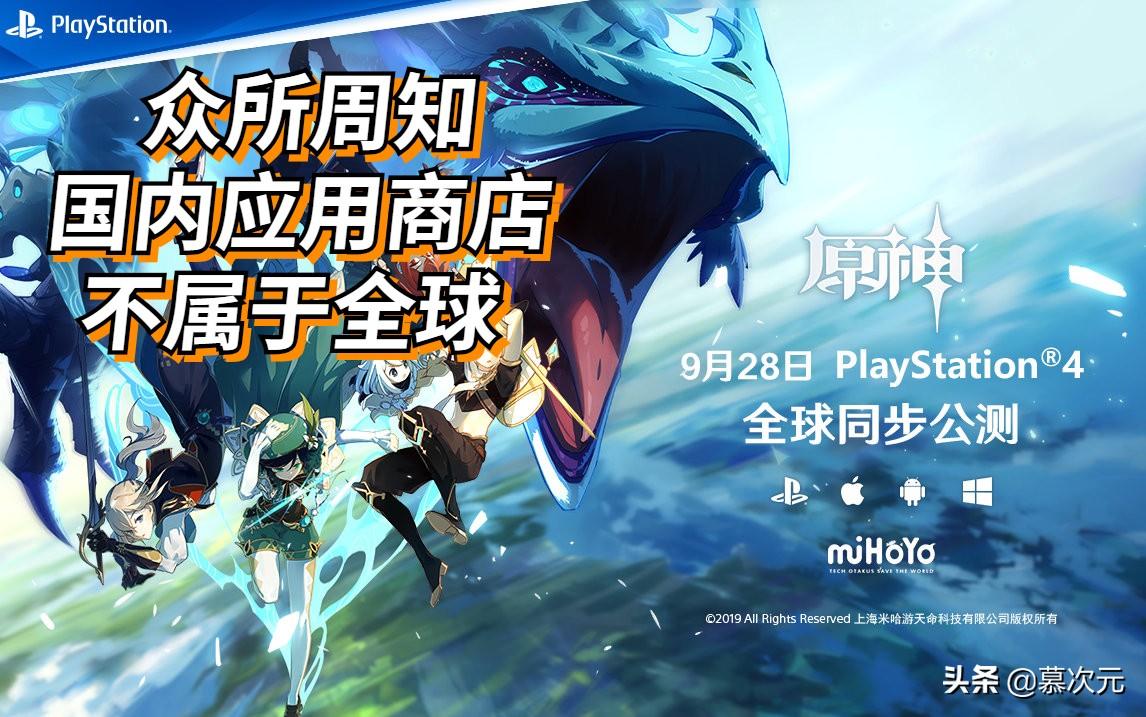 原神充值怎么100%追回（云原神充了月卡可以退吗）