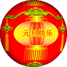 要不要和朋友分享喜悦