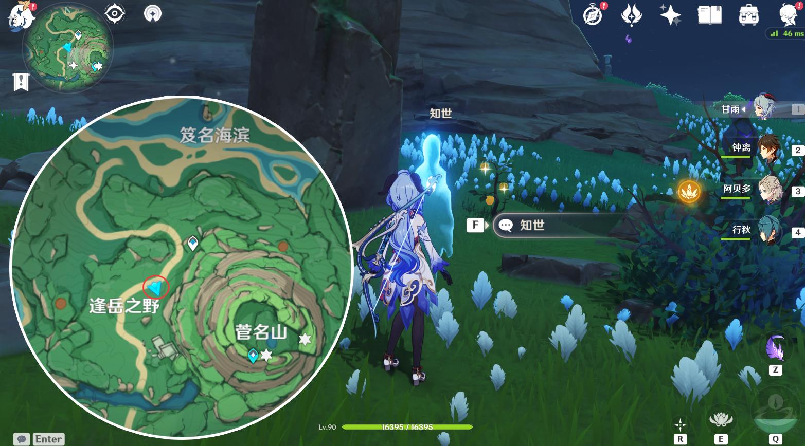 原神中的雷石怎么点（鹤观神像怎么激活）