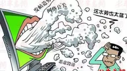 斩断“网络水军”黑色产业链！上海公安破获新型网络犯罪，犯罪团伙冒充企事业单位删帖超千篇