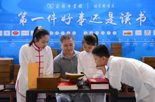 "践行经典共享健康"活动亮相第十七届北京国际图书节主舞台